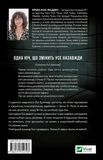 Блок D. Зображення №1 Блок D. Зображення №1