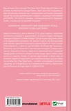 Бриджертоны. Королева Шарлотта. Изображение №1