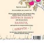 Голодный кролик. Изображение №1