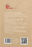 Расскажи свою историю, Дедушка. Изображение №1