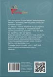 Розкажи свою історію, Тато. Зображення №1
