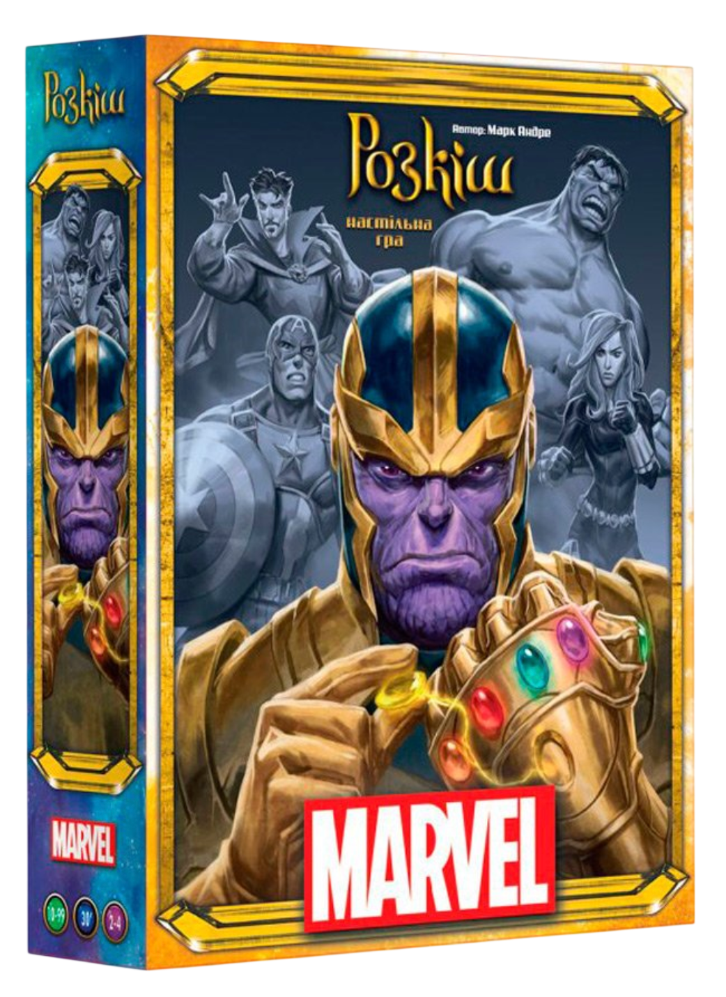 Роскошь Marvel Роскошь Marvel
