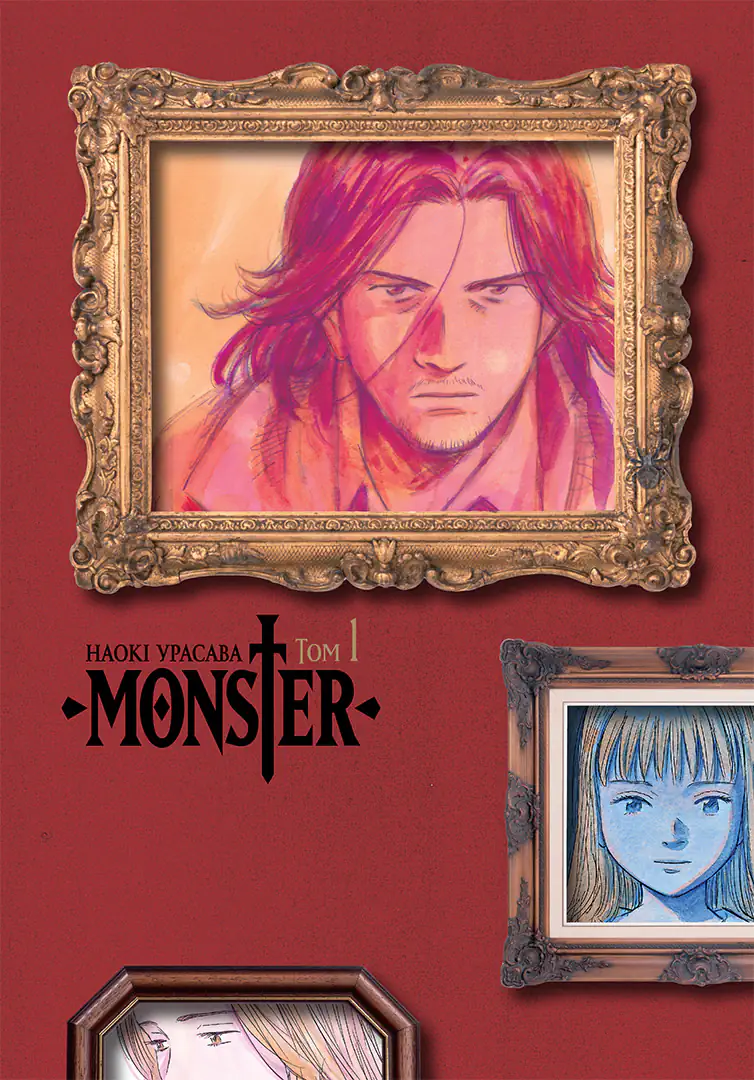 Monster. Том 1 Monster. Том 1