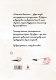 Стиглими вишнями. Зображення №1