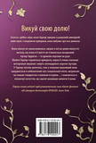 Вартові з Найтсбріджу. Зображення №1