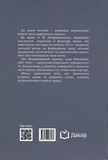 Сборник трудов. Изображение №1