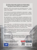Повернення. Зображення №1