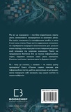 Зов сирен. Как внимание оказалось под угрозой исчезновения. Изображение №1