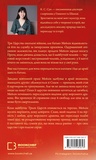 Ніч закінчується вогнем. Зображення №1