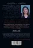 Павук. Зображення №1