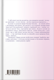 Сирениевые и розовые стихи. Изображение №1 Сирениевые и розовые стихи. Изображение №1