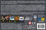Настольная игра «Звёздные битвы». Изображение №1 Настольная игра «Звёздные битвы». Изображение №1