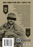 База піхотинця. Зображення №1 База піхотинця. Зображення №1
