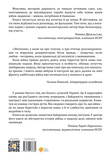 Любов, війна та інші збочення. Зображення №1 Любов, війна та інші збочення. Зображення №1