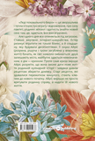 Леди похоронного бюро. Изображение №1 Леди похоронного бюро. Изображение №1