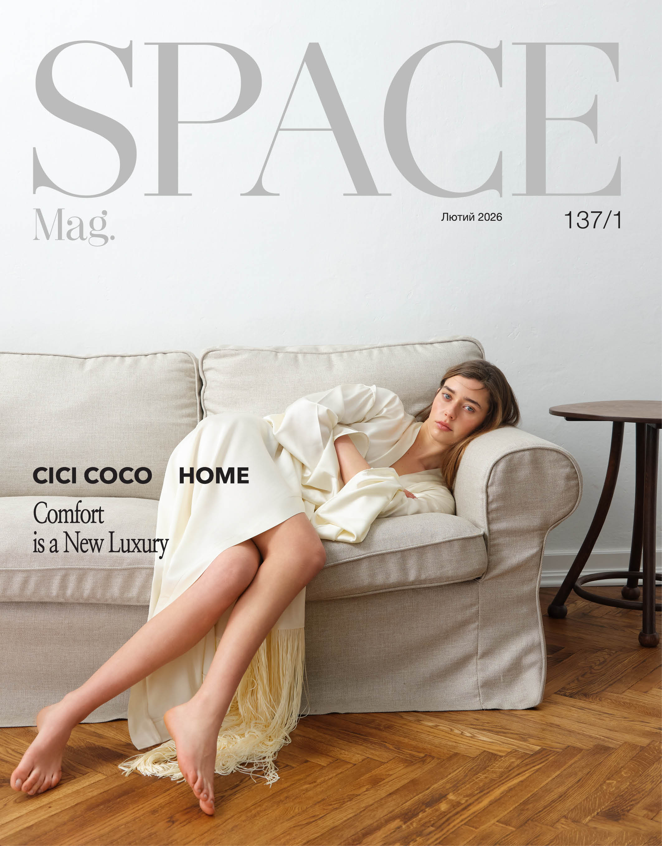 SPACE mag. №137 Лютий SPACE mag. №137 Лютий