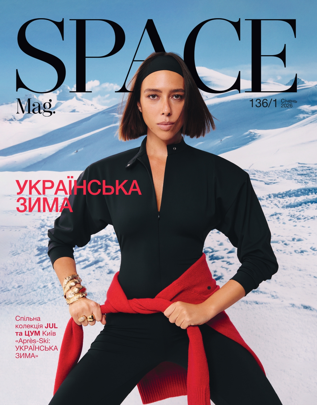 SPACE mag. №136 Січень SPACE mag. №136 Січень