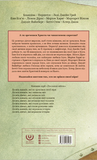 Десять девушек, которые не отреклись от своей веры. Изображение №1
