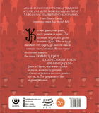 Рождественское обещание. Изображение №1