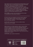 Битва за внимание. Изображение №1