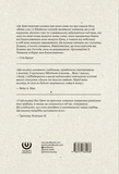 Война слов. Изображение №1