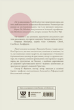 Держа баланс. Изображение №1