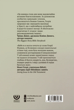 Дорожить Христом, когда заняты руки. Изображение №1