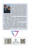 Як вирватися з драматичного трикутника і позбутися свідомості жертви. Зображення №1