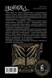 Неоготика. Изображение №1