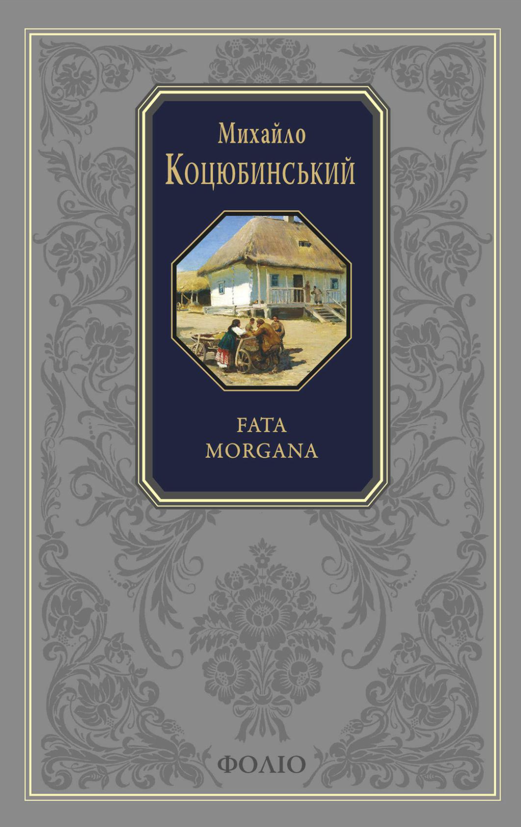 Fata morgana Fata morgana