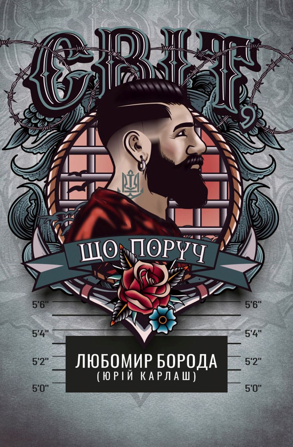 Мир, что рядом Мир, что рядом