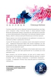Східна околиця. Зображення №1