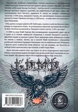 Мир, что рядом. Изображение №1 Мир, что рядом. Изображение №1
