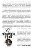 Філософія смути. Зображення №1 Філософія смути. Зображення №1