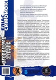 Неопалимая купина. Изображение №1 Неопалимая купина. Изображение №1