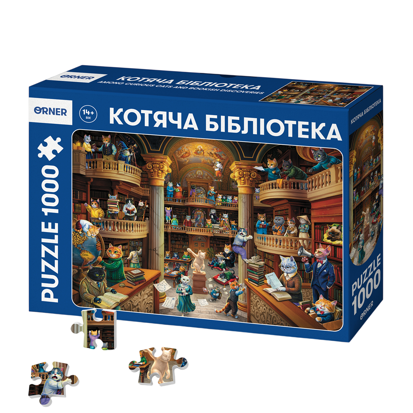 Пазли «Котяча бібліотека» 1000 елементів Пазли «Котяча бібліотека» 1000 елементів