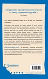 Список підозрілих речей. Зображення №1 Список підозрілих речей. Зображення №1