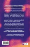 Щасливиця. Зображення №1