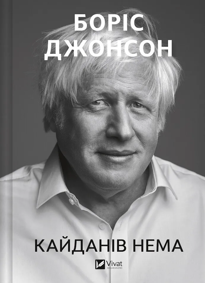 Кайданів нема Кайданів нема