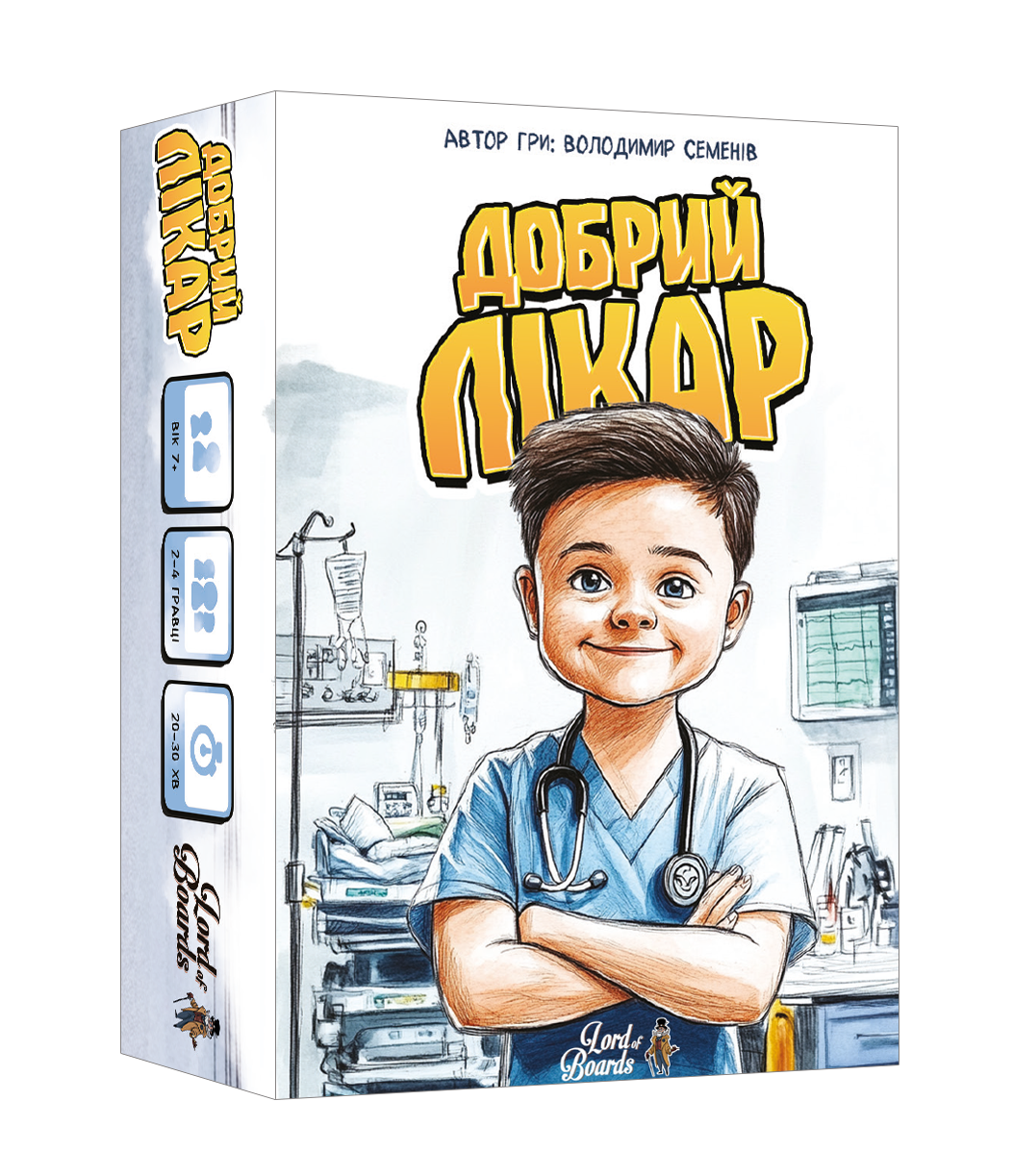Настольная игра «Добрый доктор» Настольная игра «Добрый доктор»