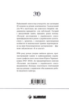 Полевые исследования украинского секса. Изображение №1