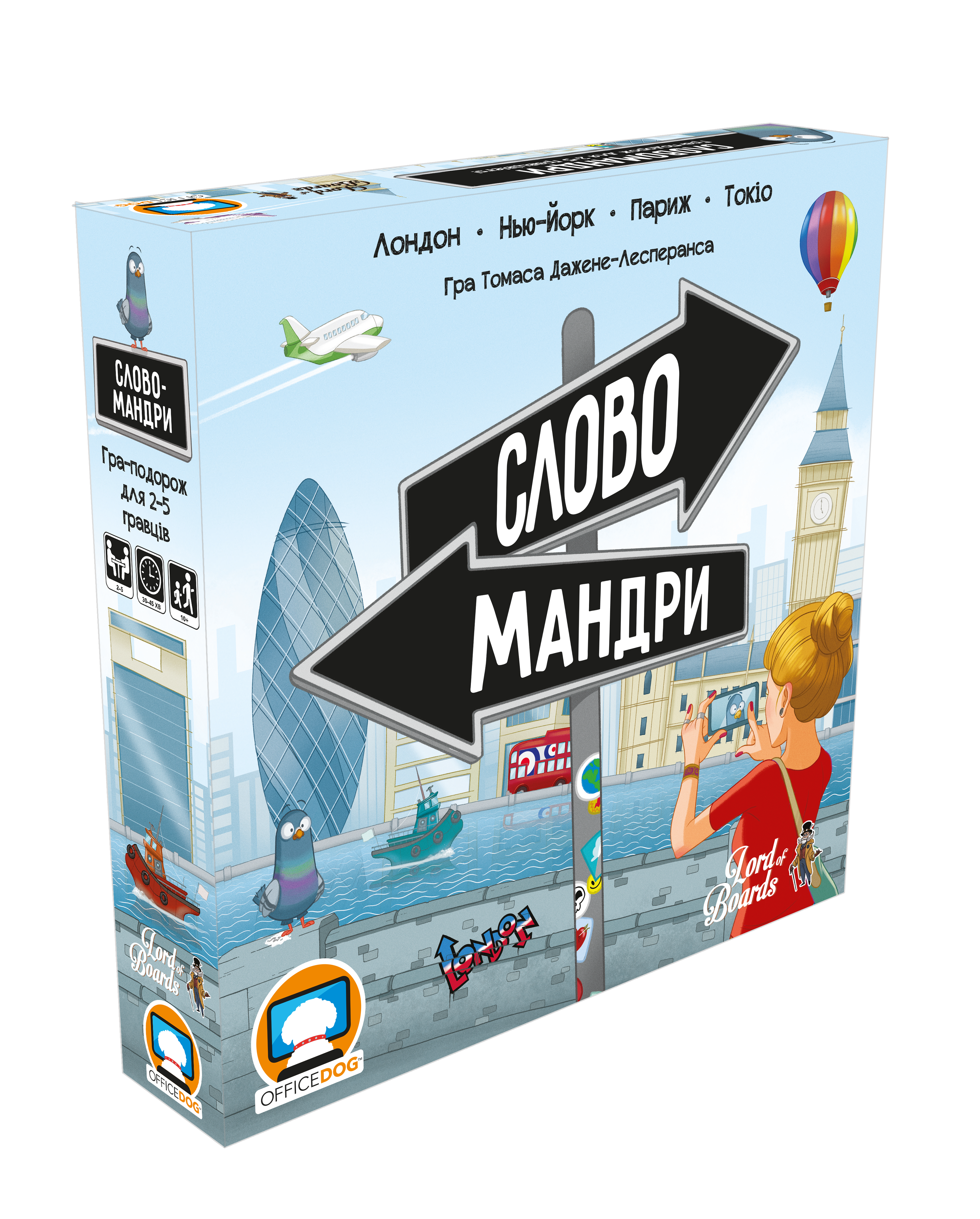 Настольная игра «Словомандры» Настольная игра «Словомандры»