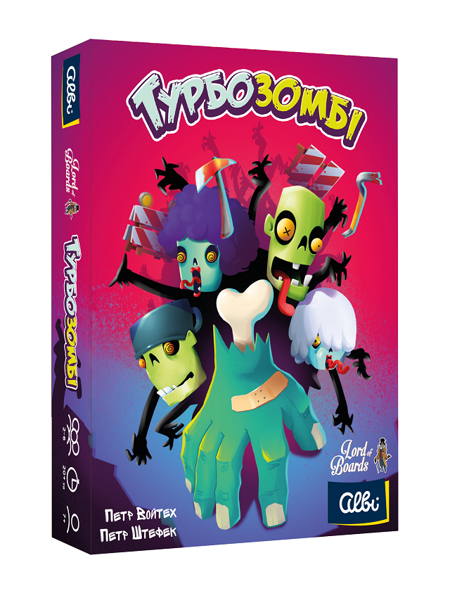 Настольная игра «Турбозомби» Настольная игра «Турбозомби»