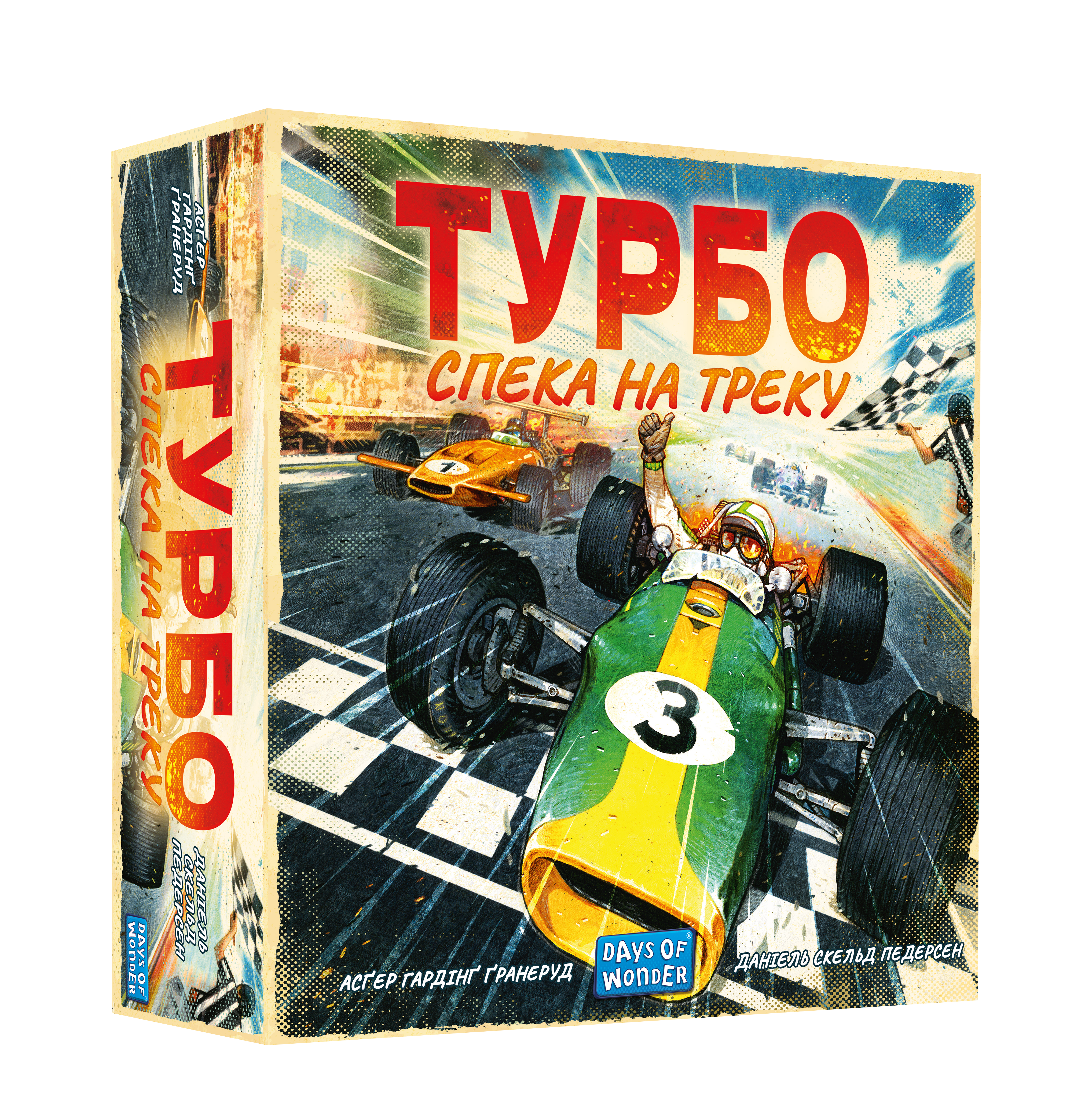 Настільна гра «Турбо: Спека на треку» Настільна гра «Турбо: Спека на треку»