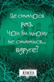 Були собі чаклуни. Чари другі. Зображення №1 Були собі чаклуни. Чари другі. Зображення №1