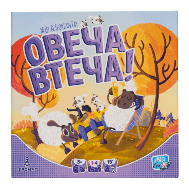 Овечий побег Овечий побег
