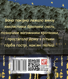 Місто. Том 2. Зображення №1 Місто. Том 2. Зображення №1