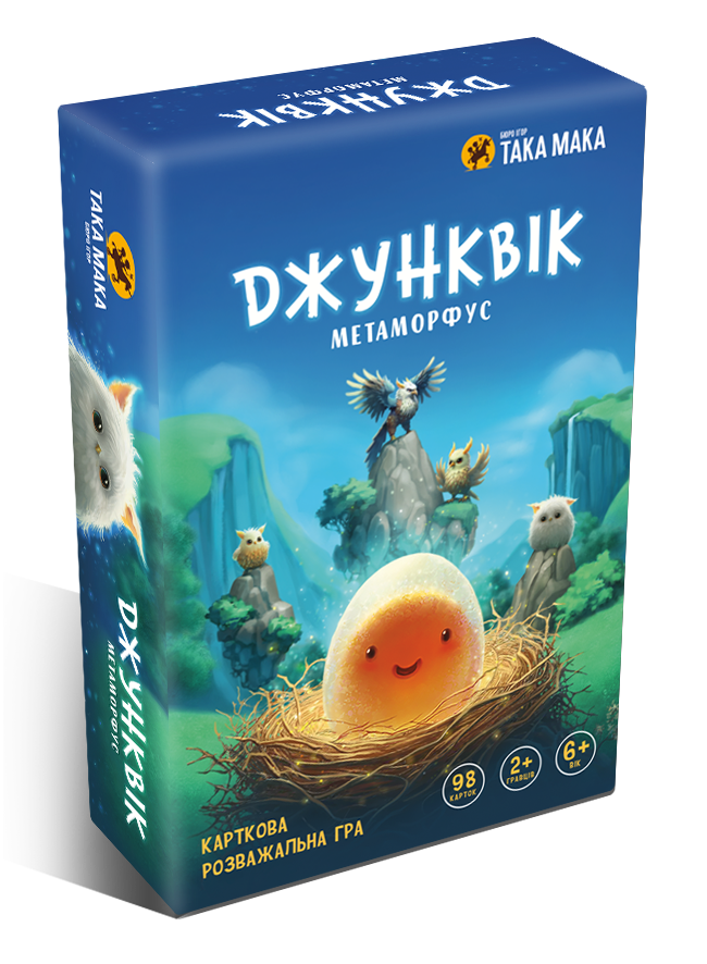 Гра настільна «Джунквік» Гра настільна «Джунквік»