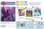 Відчайдушні однороги. Зображення №1