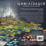 Цивилизация. Новый рассвет. Изображение №1